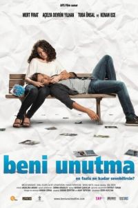 Не забывай меня (2011)