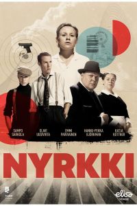 Тени 1-2 сезон 