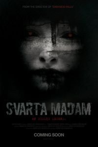   Чёрная женщина (2017)