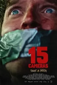   15 камер (2023)